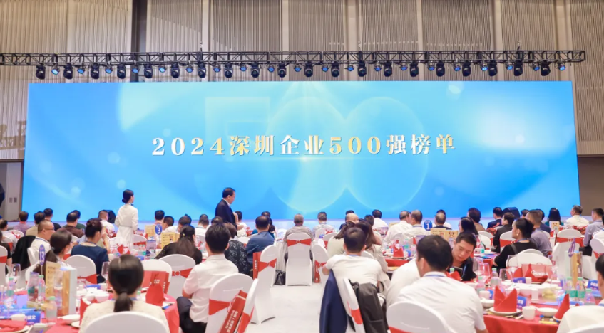 ϲ�� | �������ʹ���½��7���ٵǡ�����500ǿ��ҵ����